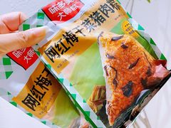 -味多美蛋糕(通州店)