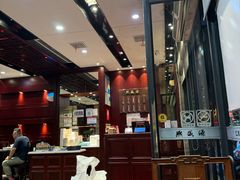 -熙盛源(永乐路店)