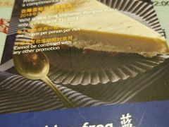 -bluefrog蓝蛙(皇庭广场店)