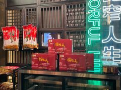 -俏媳妇火锅(宽窄巷子店)