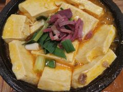 咕嘟肉沫包浆豆腐-云海肴·汽锅鸡·云南菜(美罗城店)