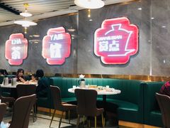 大堂-赏点粤式点心(广州塔店)