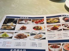-金典银峰老鹅馆·昆山菜(亭林公园店)