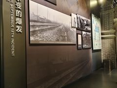 -沈阳“九·一八”历史博物馆