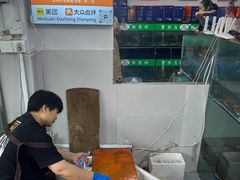 -阳澄湖大闸蟹·琼灵阁牌品牌连锁(吴中总店)