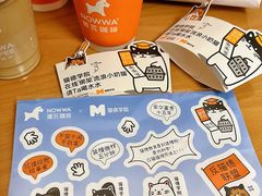 -NOWWA挪瓦咖啡(深铁置业大厦店)