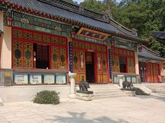 -九华山公园