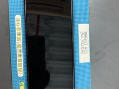 -爱贴膜 贴手机平板电脑膜