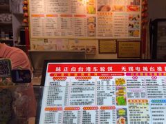 -味正点车轮饼可丽饼(南禅寺店)