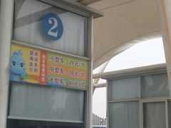 -碧海金沙