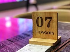 餐具摆设-THE WOODS 简餐 (国贸商城店)