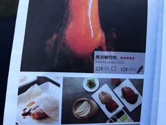 -四季民福烤鸭店(前门廊房二条店)