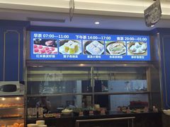 -满福隆酒楼(万绿园店)