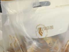 -津乐园(芥园道店)