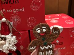 -LANLIZI BAKERY(COSMO店)