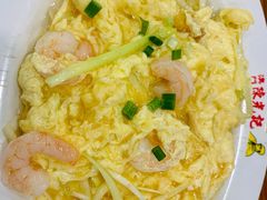 虾仁炒滑蛋-澳门陈光记烧味饭店(南京德基广场店)
