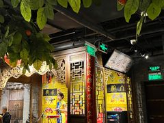 -四世同堂·京菜·烤鸭(双井店)