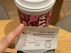 -COSTA COFFEE(阿里中心店)