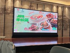 -眉州东坡(北苑华贸店)