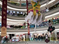 -港悦广场
