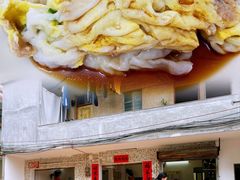-阿四台山黄鳝饭(东门店)