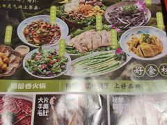 -蜀留香火锅(西南角店)