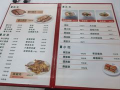 -张记酱牛肉(虎坊桥店)