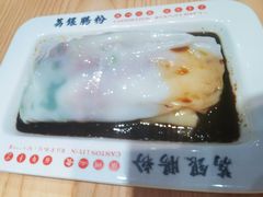 -荔银肠粉·非遗手藝(夫子庙店)