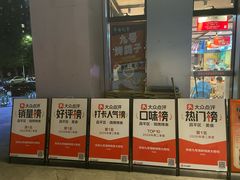 -华府九号海鲜烧烤大排档(龙域店)