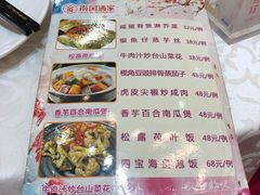 菜单-南园酒家(前进路店)