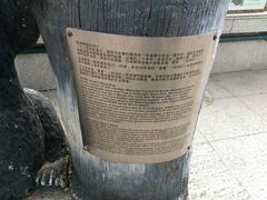 景点-二龙喉公园