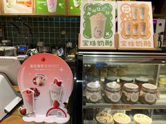 -宝珠奶酪(长宁金虹桥店)