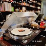 不能饿的肉｜传奇舒芙蕾小店·听哥哥的歌·品茶