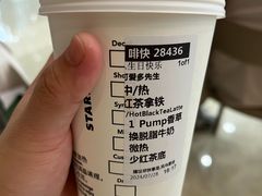 红茶拿铁-星巴克臻选(杭州万象城店)