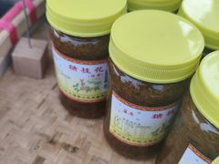 -苏州市吴中区光福窑上花果蜜饯厂