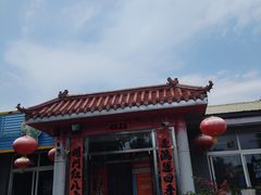 -姥家大锅台水库渔家