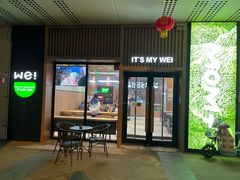 门面-魏家凉皮(外滩店)