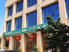 -德胜轩正宗顺德菜(宝安沙井会展中心店)