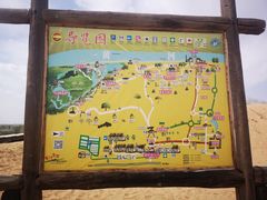-黄沙古渡原生态旅游区