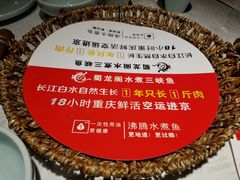 -雲蜀龙阁·金牌水煮鱼(方庄店)