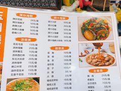 -玉园烧烤·海鲜辣炒