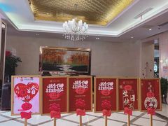 -浒顺大酒店(相城店)