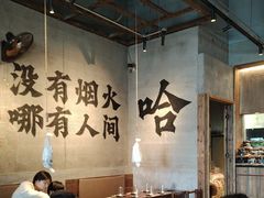 -破店肥哈·海鲜·烧烤(郑州银泰inPARK店)