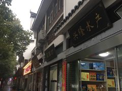 -巢湖姥山岛