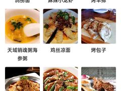 -竹溪一号·天域阁(骑马山店)