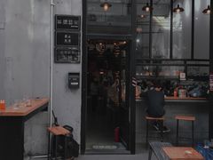门面-无牌咖啡&酒馆