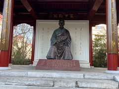 -李叔同故居纪念馆