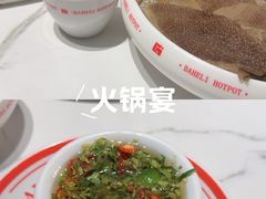 -杭州湖滨in77