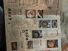 -绿茶餐厅(成都大悦城店)