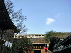 -见山书院